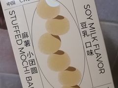 -好利来(二纬路店)