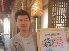 -南京大牌档(人民广场店)