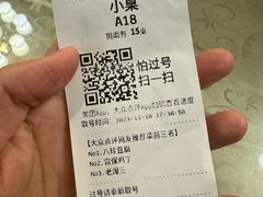 -金牌餐厅·天津菜·八珍豆腐·老爆三(瓷房子店)
