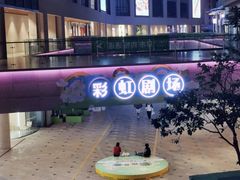 -万达广场(惠州大亚湾店)