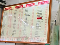 -燊意布拉肠云吞面(中山四路店)