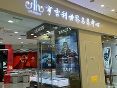 -万达广场(大明宫店)