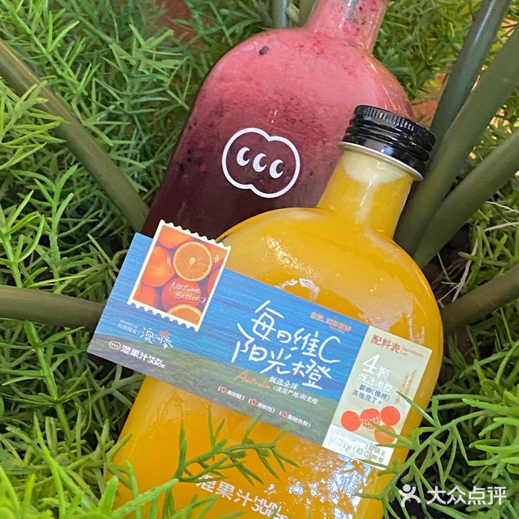 下午茶 |奶茶❌ 建议所有女孩子喝这个🧃