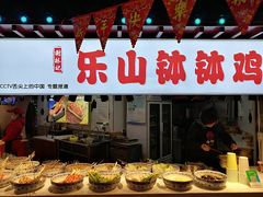 -庙街旅游·美食广场(五一广场店)