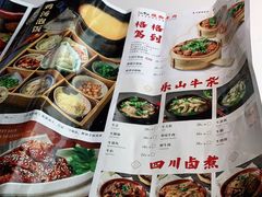 -乔阿马·江南味·驴肉香(龙湖华泾天街店)