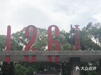 怎么说呢，出差在绵阳10多天，即将开启了旅游景点打卡