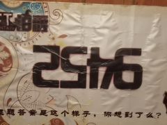 -MAX伯爵趣味互动密室逃脱(大坪D馆店)