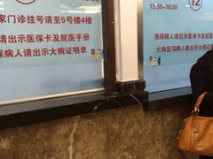 iphone_upload_pic-上海交通大学医学院附属仁济医院(西院)