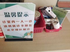 -台州市黄岩区中医院