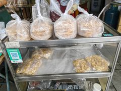 -传说中那条蛋散