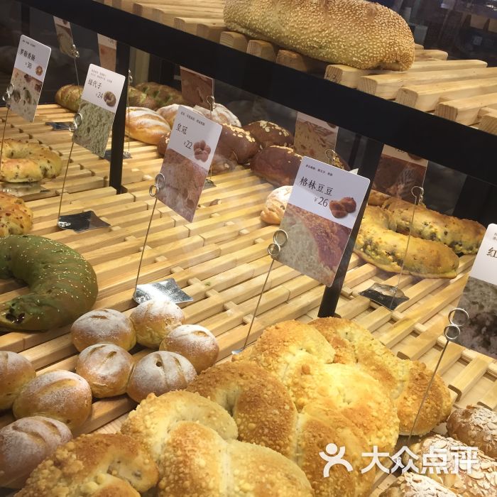 原麦山丘(柏威年店)-图片-大连美食-大众点评网