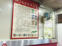 -达道武仔牛肉店(广达路店)
