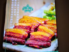 -龙泉人椰子鸡·糟粕醋·地标海南菜(龙昆南店)