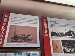 -中国铁道博物馆(正阳门馆)