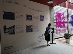 -新华日报旧址