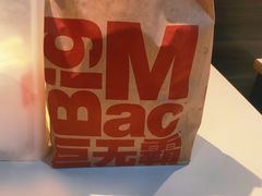 -麦当劳(宽城万达店)