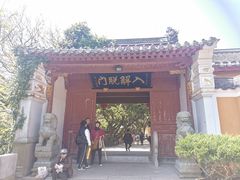 -珞珈山-售票处