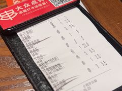 -管氏翅吧(地安门创始店)