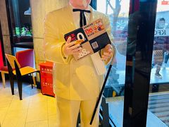 -肯德基(前门店)