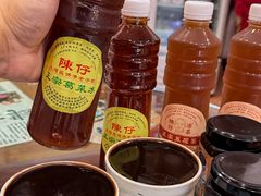 -陳仔(北京路店)