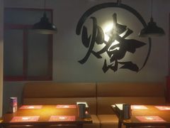 -燎局儿·烧烤工场(宁国路店)