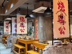 -一只烧鸡公(解放碑店)