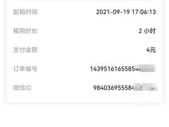 -嘉华国际影城(学清路店)