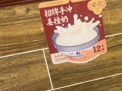 -赵记传承·中国甜品(福州总店)