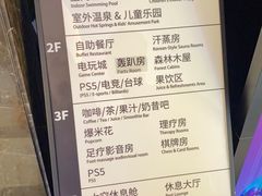 -海德温泉生活馆(朝阳大悦城店)