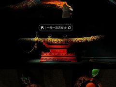 -深圳珠宝博物馆
