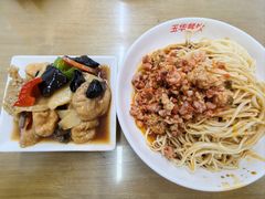 -玉华饮食店(茅台路店)