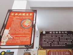 -苗伯妈酸汤火锅