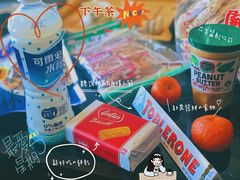 -婕妮璐超市 Jenny Lou’s Shop(三里屯店)