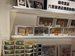 -曲奇童话(尖沙咀店)