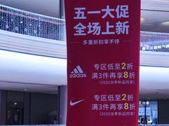 -BIGOFFS 超级折扣(仁恒伊势丹店)