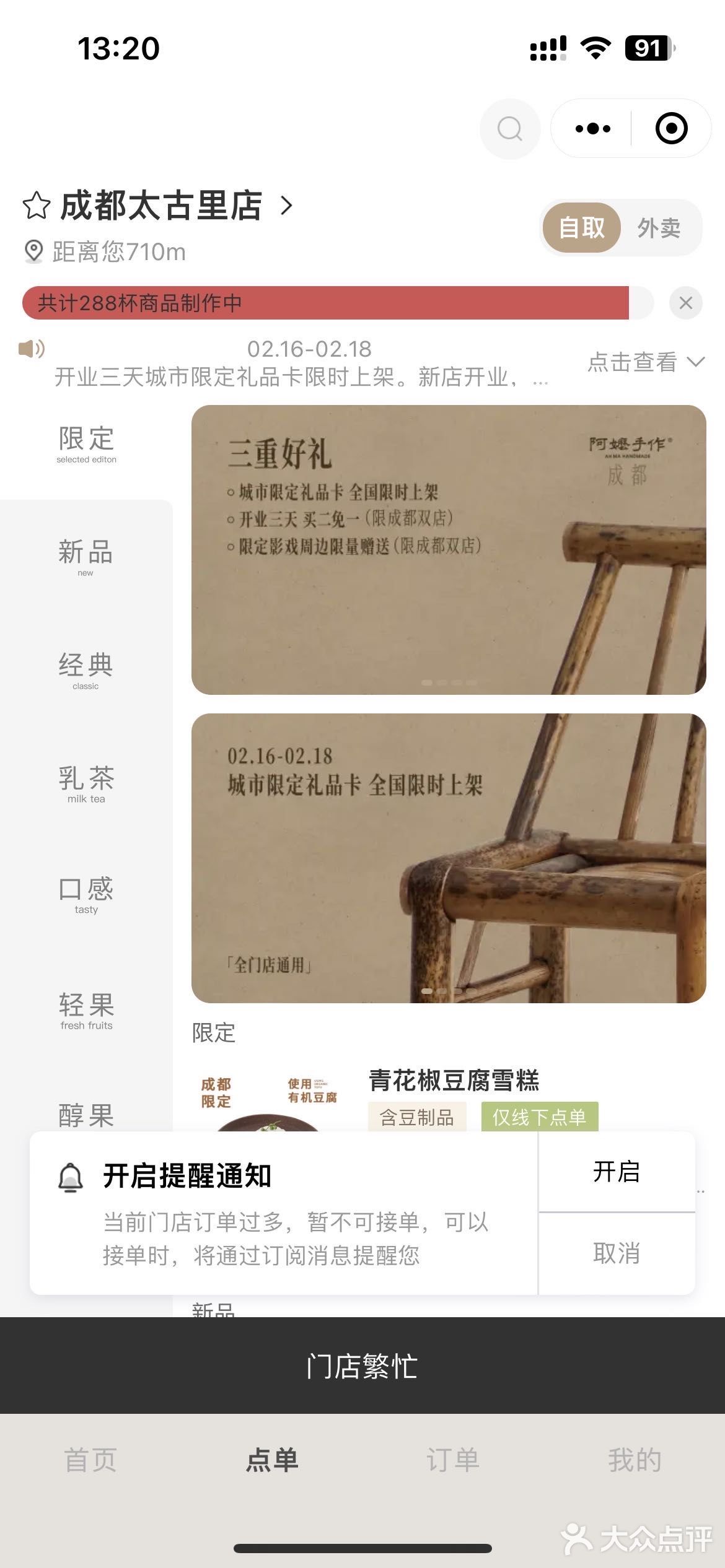 德不配位的奶茶🧋是谁在买单啊？