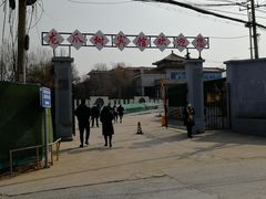 -新川办餐厅