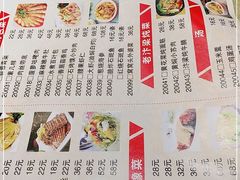 -稻香居锅贴(宋都御街店)