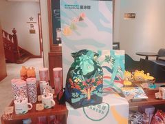 -星巴克臻选(思南公馆店)