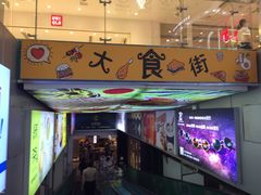 -北京华联购物中心(天通苑店)