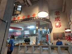 -方铲铲·成都板凳面(滨江银泰店)
