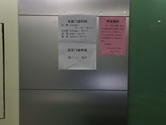 -南京市口腔医院(第五门诊部)
