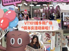 -VT101维多利广场