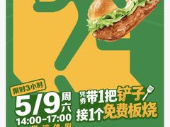 -麦当劳(龙湖北京大兴天街店)