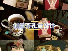 -布兰兔的植物庄园(杭州南宋御街店)