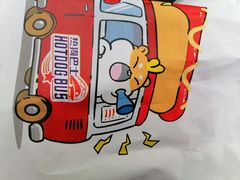 -热狗巴士hotdog bus