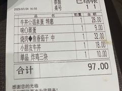 -食其家·牛丼咖喱(天津梅江印象城店)