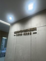 -Yestar重庆艺星医疗美容医院