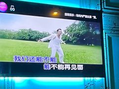 -INLOVE KTV(西溪印象城店)