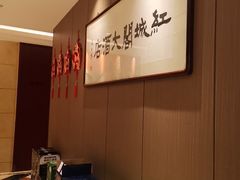 -红城阁·上海味道(四平路店)